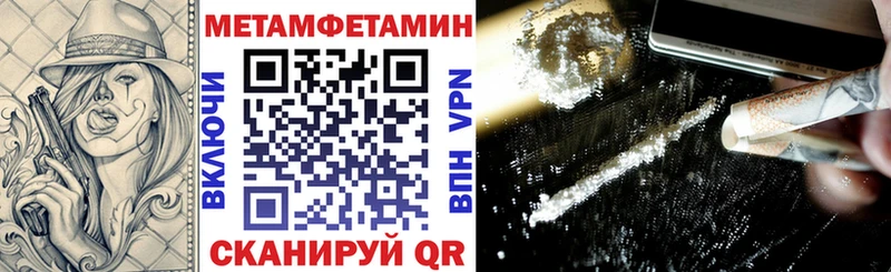 Амфетамин 98%  Купить закладки  Почеп 
