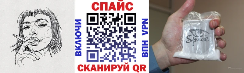 Купить  Почеп  Бутират бутик 