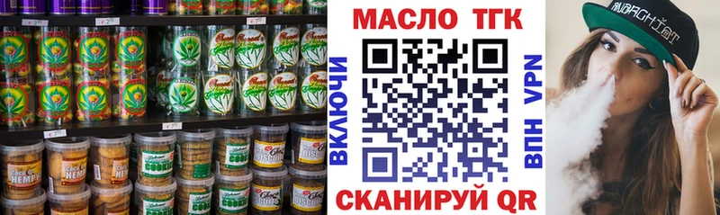 Cannafood марихуана  Купить закладки  Почеп 