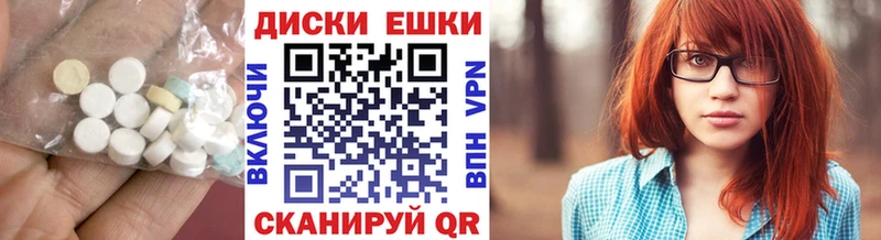 Купить  Почеп  ЭКСТАЗИ VHQ 