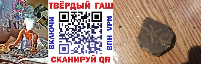 ГАШ Premium  Купить  Почеп 