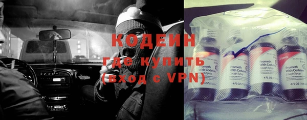 бутират Волосово