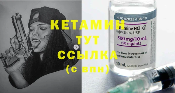 кокс Волоколамск