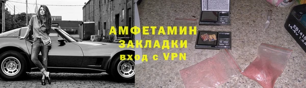метадон Володарск