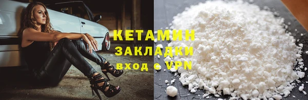 метадон Володарск