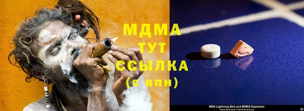 кокс Волоколамск