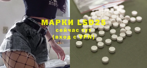 бутират Волосово