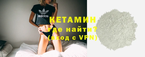 бутират Волосово