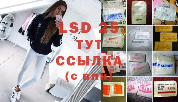 кокс Волоколамск