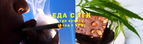 бутират Волосово