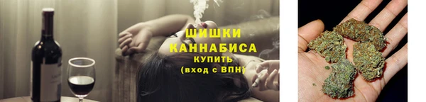 бутират Волосово