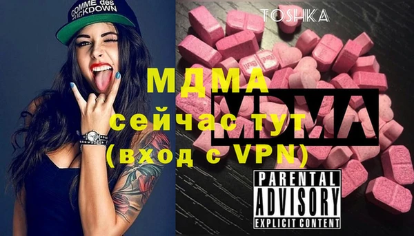 метадон Володарск
