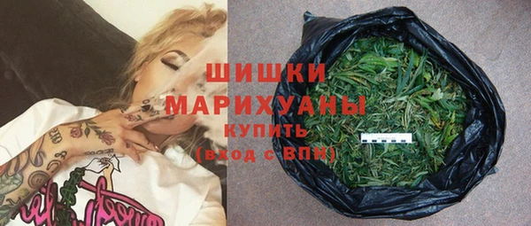 бутират Волосово