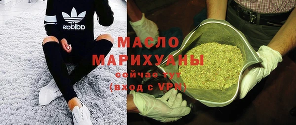 бутират Волосово