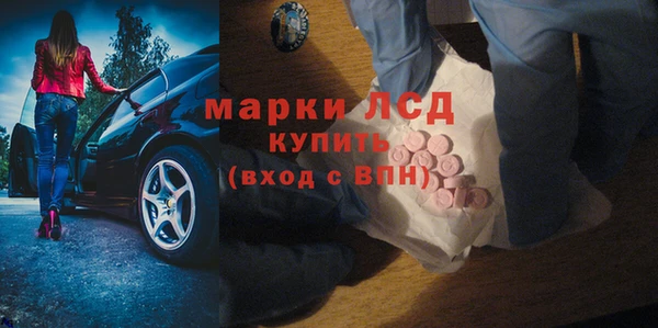 ПСИЛОЦИБИНОВЫЕ ГРИБЫ Усинск