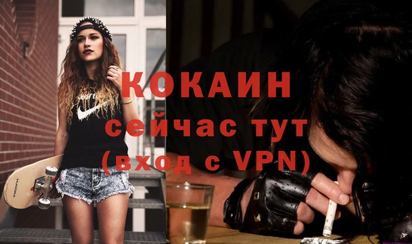 кокс Волоколамск