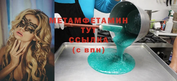метадон Володарск