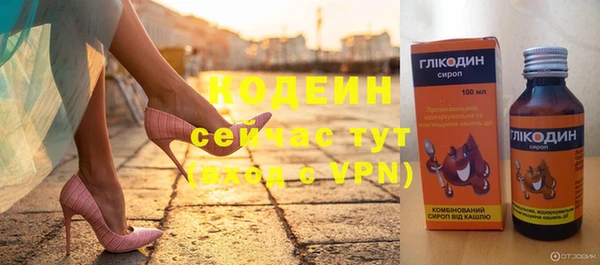 бутират Волосово