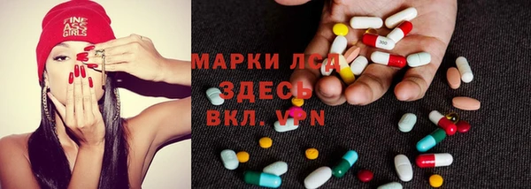 бутират Волосово