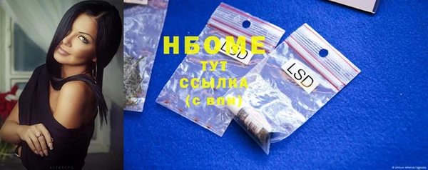 метадон Володарск