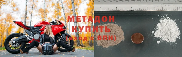 метадон Володарск