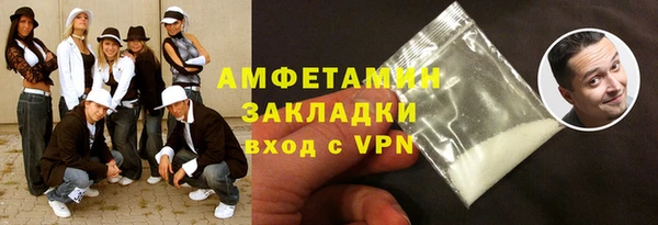бутират Волосово