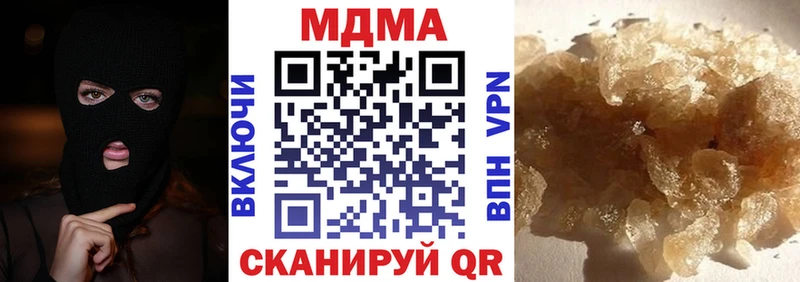 МДМА молли Почеп