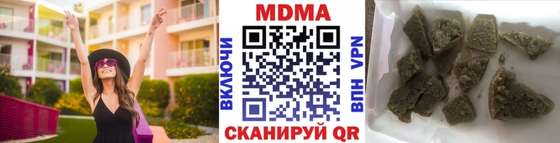 МДМА кристаллы  Купить закладки  Почеп 