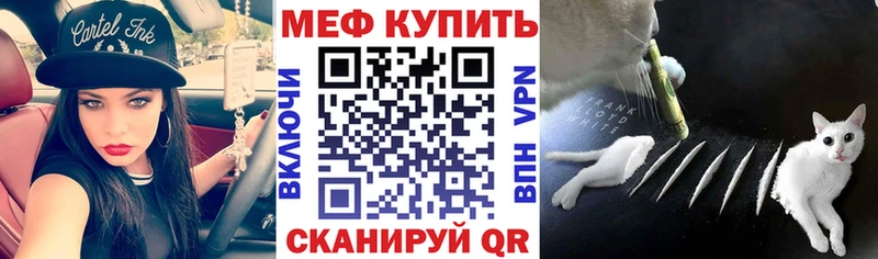 Купить где  Почеп  МЯУ-МЯУ мяу мяу 
