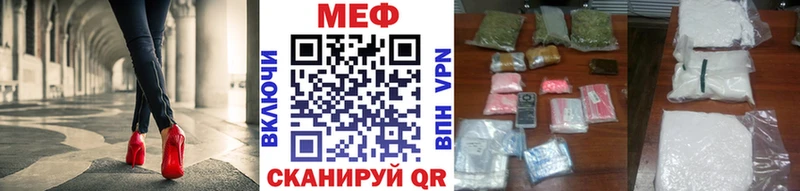 Меф кристаллы Почеп