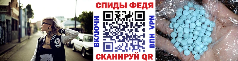 Метамфетамин Methamphetamine  Купить закладки  Почеп 