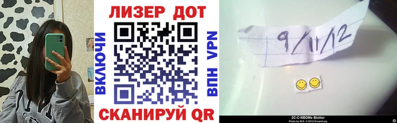 Марки 25I-NBOMe 1500мкг  Купить закладки  Почеп 