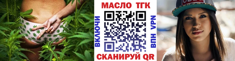 Купить закладки  Почеп  Дистиллят ТГК гашишное масло 